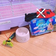 イージーホーム80   ラベンダー うさぎケージ