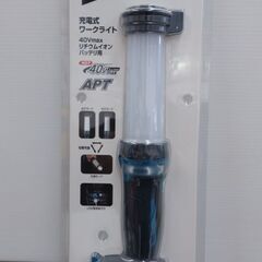 未使用品　マキタ　４０V充電式ワークライト　ML002G