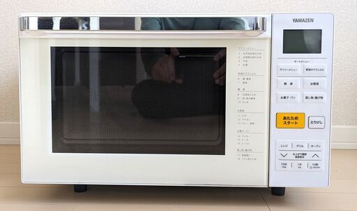 【4/26（金）お渡しできる方】オーブンレンジ/電子レンジ　2020年製　独り暮らし　山善　YRJ-F181V(W)