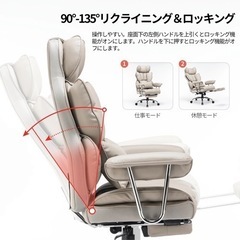 新品未使用 SKYE ゲーミング オフィスチェア