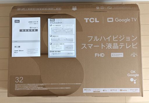 【4/26（金）お渡しできる方】液晶カラーテレビ　32インチ　2023年製　TCL　32L5AG 4/26（金）お渡しできる方】液晶カラーテレビ 32インチ 2023年製 TCL