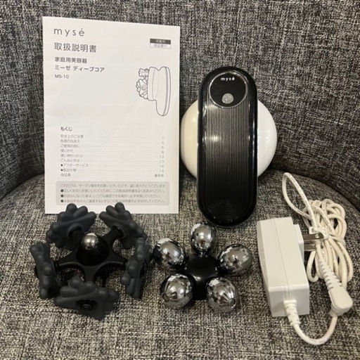 美容器ミーゼ ディープコア