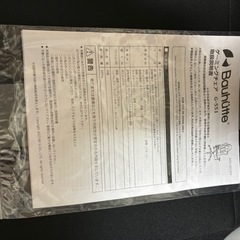 Bauhutte(バウヒュッテ) ゲーミングチェア G-551-BK