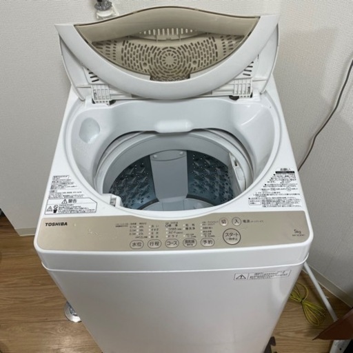 単身引越　生活家電5点セット