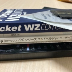 Pocket WZ EDITOR version2.0