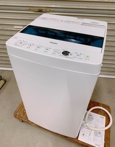 格安 高年式 2022年製 洗濯機✨