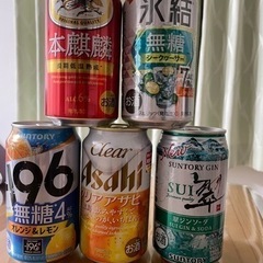 お酒 カクテル・チューハイ