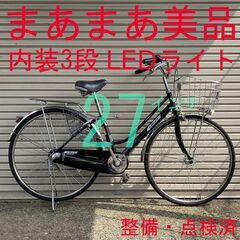 4月3日お引渡し済：【まあまあ美品】 点検・整備済 内装3段 2...