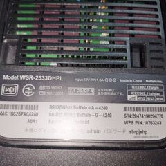 最終値下げ　WiFiルーター BUFFALO WSR-2533DHPL