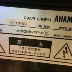 YAMAHA AvantGrand NU1PBW 2016年製　電子ピアノ　ヤマハ　ハイブリッドピアノ