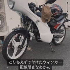 【ネット決済・配送可】HONDA ns50f売ります早期値下げ可