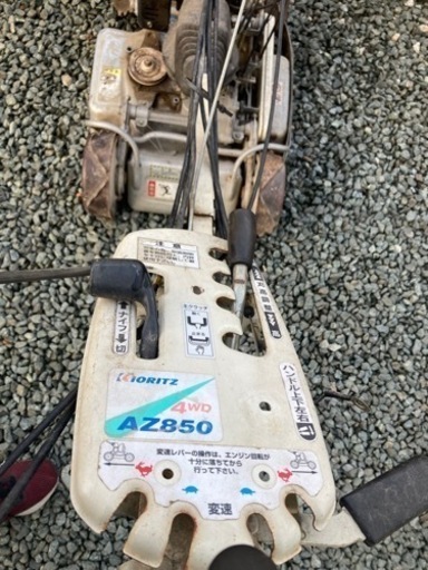 斜面草刈機AZ850 4WD
