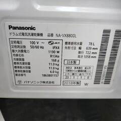 ドラム式洗濯機　2018年製　11キロ