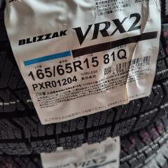 新品BLIZZAK165/65-15スタッドレスタイヤVRX２