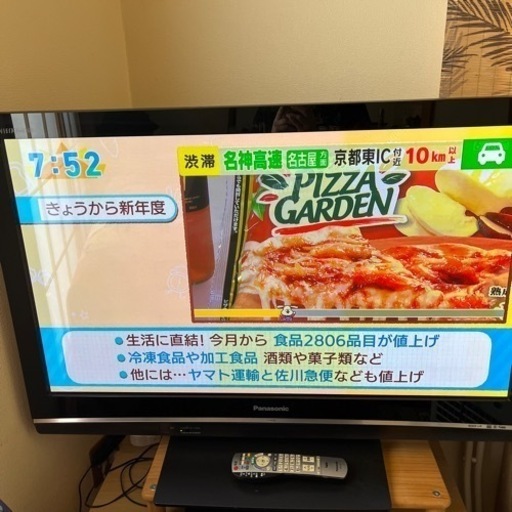 液晶テレビ VIERA TH-42PZ80