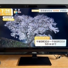 37インチ 液晶テレビ 東芝 REGZA 37C8000