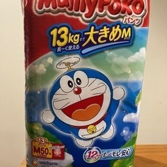 子供用品 ベビー用品 おむつ、トイレ用品