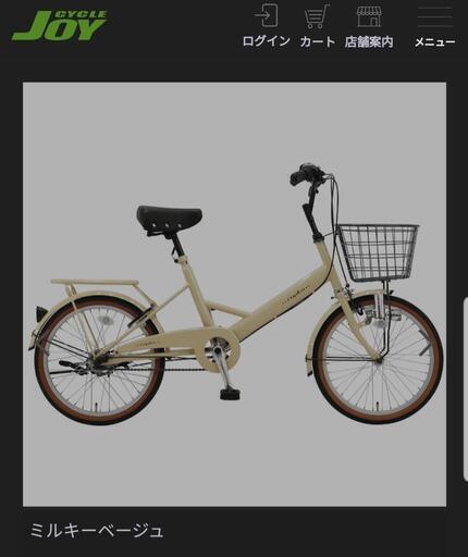 自転車