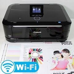 CANON PIXUS MG6130 プリンター 複合機 Wi-...