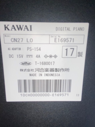 電子ピアノKAWAI CN27LO