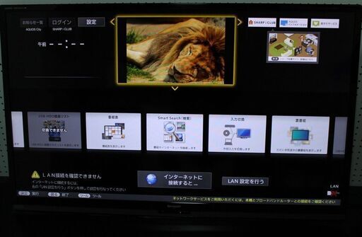 【終了】【60インチ】液晶テレビ(壁掛)