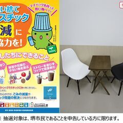 【堺市民限定】(2404-02) テーブル＆白・黒チェア