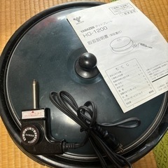 ホットプレート38cm 山善