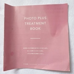 新品未使用！YA-MAN　RFで叶える ハリ肌実感エイジングケア*