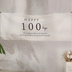 100日記念用タペストリー