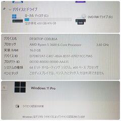 快適ゲーミングPC Ryzen RTX2060 メモリ16G SSD512G Windows11 0401
