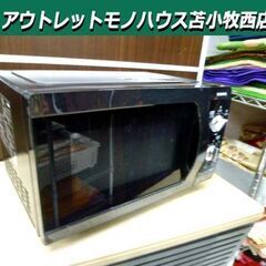 アイリスオーヤマ 電子レンジ 2019年製 EMO-F518-5...