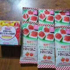 4月26日まで　子供用品 ベビー用品 授乳、お食事用品