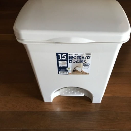 薄型　ペダルゴミ箱