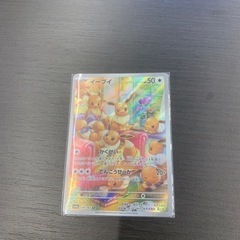 ポケモンカード