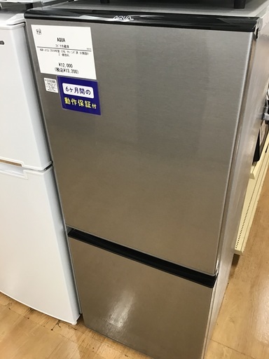 【トレファク神戸新長田 】AQUAの2ドア冷蔵庫2019年製です！!!【取りに来れる方限定】