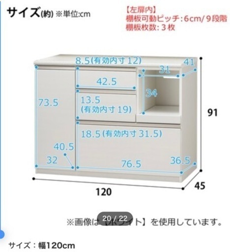 キッチンカウンター(アルミナ2 120CT SI)