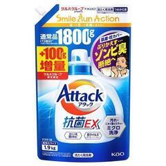 ①ｱﾀｯｸ 洗濯液体洗剤 、1.9㎏、新品未開封