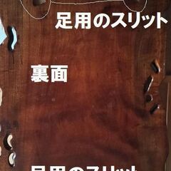 天然木（花梨）一枚板テーブル 脚無し 値下げ交渉応じます！