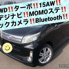 4WD‼️ターボ‼️LA100後期ムーヴカスタムRS‼️LEDヘ...