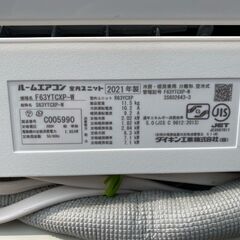 決まりました】ダイキン DAIKIN エアコン おもに20畳用 16～26畳 6.3kW 水