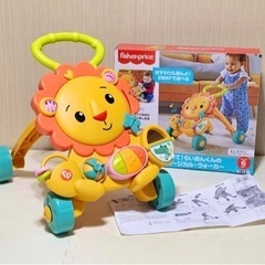 フィッシャープライス【 fisher price 】おして！らい...