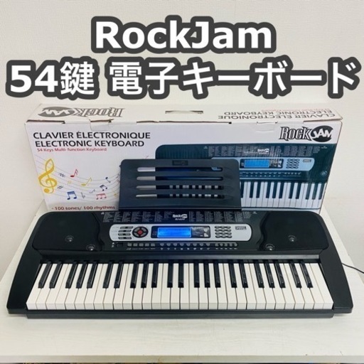 RockJam 54鍵 電子キーボード RJ654 (To Be) 町田の鍵盤楽器、ピアノの