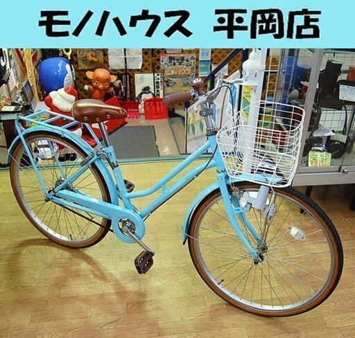 自転車 24インチ 水色 シティサイクル カギ・カゴ・ベル・ライト付き 子供用 ジュニアサイクル 札幌市 清田区 平岡 自転車 24インチ 水色 シティサイクル カギ・カゴ・ベル・ライト付き