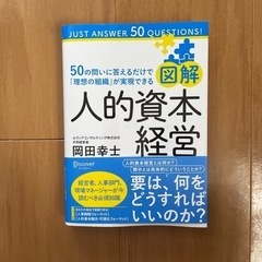 【未読】本