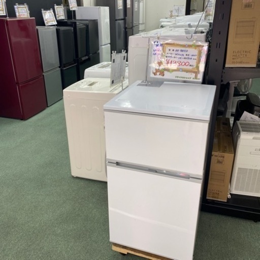 配達設置お任せ下さい✨新生活応援✨1年保証✨冷蔵庫　2022年製 アビテラックス  90L