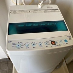【ネット決済・配送可】冷蔵庫と洗濯機のセット(4/6の配送分にな...