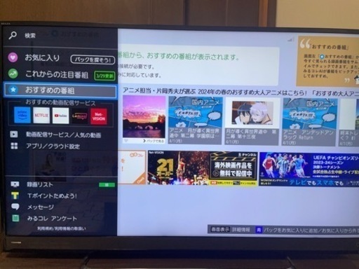 東芝 50型 LED 4Kテレビ 2016年50M500X