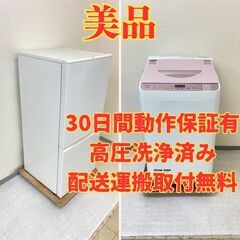 【おすすめ😋】冷蔵庫AQUA 157L 2018年製 AQR-1...