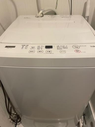 決まりました