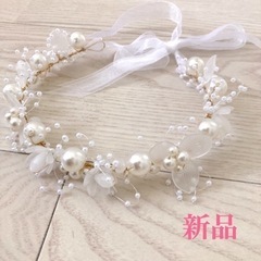 【新品】パールカチューシャ 花冠　真珠　髪飾り